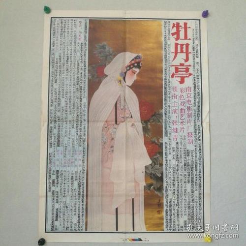 学士学位证英文怎么说